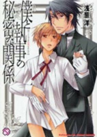 Cover of Manga