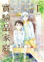 Capa de Manga