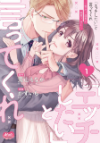 Capa de Manga