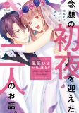 Capa de Manga