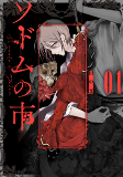 Titelbild von Manga