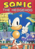 Cover of Manga
