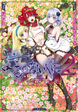 Capa de Manga