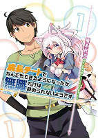 Capa de Manga