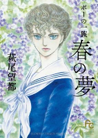Titelbild von Manga