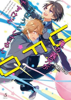 Capa de Manga