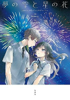 Capa de Manga