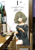 Titelbild von Manga