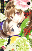 Capa de Manga