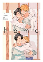 Capa de Manga