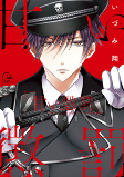 Capa de Manga