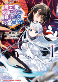 Cover of Manga