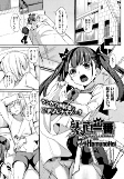Capa de Manga