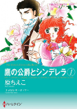 Capa de Manga