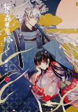 Capa de Manga