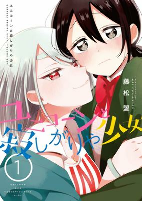 Capa de Manga