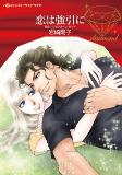 Cover of Manga