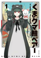 Capa de Manga