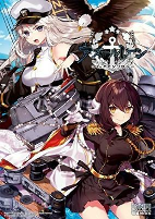 Capa de Manga