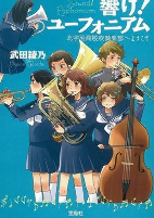 Capa de Manga