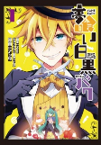 Titelbild von Manga