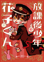Capa de Manga