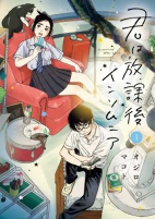 Capa de Manga