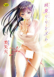 Titelbild von Manga