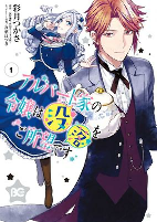Capa de Manga