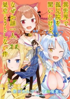 Capa de Manga