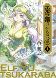 Titelbild von Manga