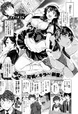 Cover of Manga