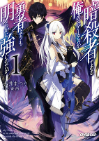 Capa de Manga