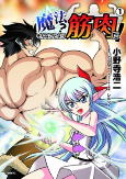 Capa de Manga