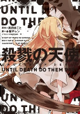 Cover of Related works