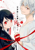 Titelbild von Manga