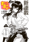 Titelbild von Manga