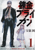 Titelbild von Manga