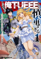 Capa de Manga