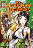 Cover of Related works