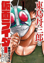 Capa de Manga