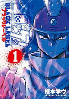 Capa de Manga