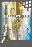 Capa de Manga