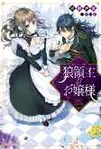 Cover of Related works