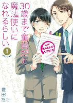 Capa de Manga