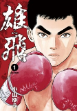 Titelbild von Manga