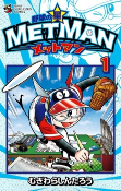 Titelbild von Manga