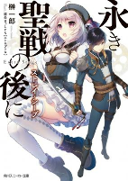 Capa de Manga
