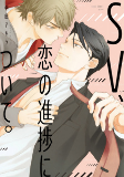 Titelbild von Manga