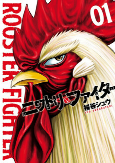 Capa de Manga
